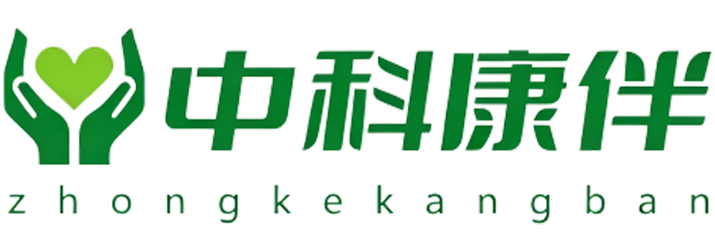 中科康伴（鞍山）生活服务有限公司